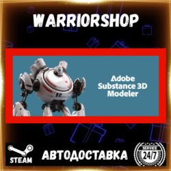 Substance 3D Modeler 2025 Выбор Региона Стим STEAM GIFT АВТО 24/7 ГАРАНТИЯ