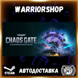 Warhammer 40,000: Chaos Gate - Daemonhunters Выбор Региона Стим STEAM GIFT АВТО 24/7