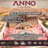 UPLAY STEAM EPIC ДОПОЛНЕНИЕ DLC PROPHECIES OF ASH ANNO 117 PAX ROMANA РОССИЯ МИР