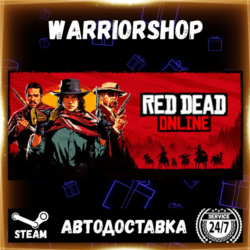 Red Dead Online Выбор Региона Стим STEAM GIFT АВТО 24/7 ГАРАНТИЯ