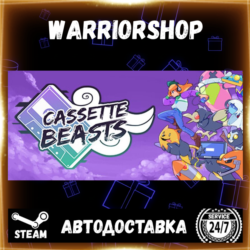 Cassette Beasts Выбор Региона Стим STEAM GIFT АВТО 24/7 ГАРАНТИЯ