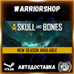 Skull and Bones Выбор Региона Стим STEAM GIFT АВТО 24/7 ГАРАНТИЯ
