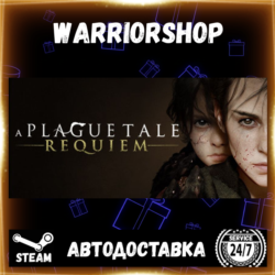 A Plague Tale: Requiem Выбор Региона Стим STEAM GIFT АВТО 24/7 ГАРАНТИЯ