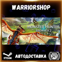 Monster Hunter Stories 2: Wings of Ruin Выбор Региона Стим STEAM GIFT АВТО 24/7 ГАРАН