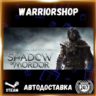 Middle-earth™: Shadow of Mordor™ Выбор Региона Стим STEAM GIFT АВТО 24/7 ГАРАНТИЯ