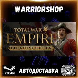 Total War: EMPIRE – Definitive Edition Выбор Региона Стим STEAM GIFT АВТО 24/7 ГАРАНТ