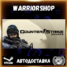 Counter-Strike: Source Выбор Региона Стим STEAM GIFT АВТО 24/7 ГАРАНТИЯ