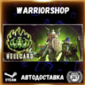 HELLCARD Выбор Региона Стим STEAM GIFT АВТО 24/7 ГАРАНТИЯ