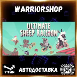Ultimate Sheep Raccoon Выбор Региона Стим STEAM GIFT АВТО 24/7 ГАРАНТИЯ
