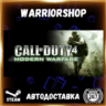 Call of Duty 4: Modern Warfare (2007) Выбор Региона Стим STEAM GIFT АВТО 24/7 ГАРАНТИ