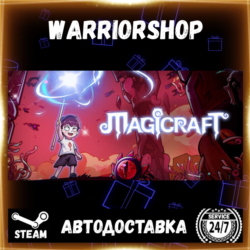 Magicraft Выбор Региона Стим STEAM GIFT АВТО 24/7 ГАРАНТИЯ