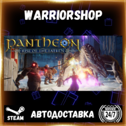 Pantheon: Rise of the Fallen Выбор Региона Стим STEAM GIFT АВТО 24/7 ГАРАНТИЯ
