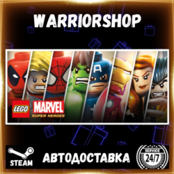 LEGO® Marvel™ Super Heroes Выбор Региона Стим STEAM GIFT АВТО 24/7 ГАРАНТИЯ