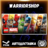LEGO® Marvel™ Super Heroes Выбор Региона Стим STEAM GIFT АВТО 24/7 ГАРАНТИЯ