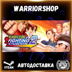 Capcom Fighting Collection 2 Выбор Региона Стим STEAM GIFT АВТО 24/7 ГАРАНТИЯ