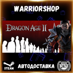 Dragon Age II: Ultimate Edition Выбор Региона Стим STEAM GIFT АВТО 24/7 ГАРАНТИЯ