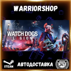 Watch Dogs®: Legion Выбор Региона Стим STEAM GIFT АВТО 24/7 ГАРАНТИЯ