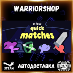 A Few Quick Matches Выбор Региона Стим STEAM GIFT АВТО 24/7 ГАРАНТИЯ