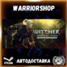 The Witcher 2: Assassins of Kings Enhanced Выбор Региона Стим STEAM GIFT АВТО 24/7