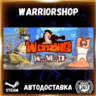 Worms W.M.D Выбор Региона Стим STEAM GIFT АВТО 24/7 ГАРАНТИЯ