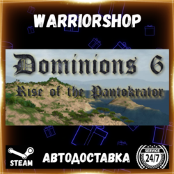 Dominions 6 - Rise of the Pantokrator Выбор Региона Стим STEAM GIFT АВТО 24/7 ГАРАНТИ