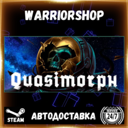 Quasimorph Выбор Региона Стим STEAM GIFT АВТО 24/7 ГАРАНТИЯ