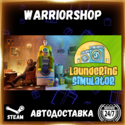 Laundering Simulator - Clean Cash and Laundry Выбор Региона Стим STEAM GIFT АВТО 24/7