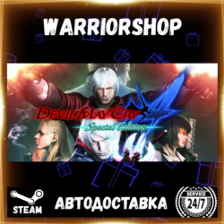 Devil May Cry 4 Special Edition Выбор Региона Стим STEAM GIFT АВТО 24/7 ГАРАНТИЯ