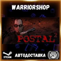 POSTAL 2 Выбор Региона Стим STEAM GIFT АВТО 24/7 ГАРАНТИЯ