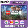 LEGO Star Wars III - The Clone Wars Steam Gift / Россия   МИР / АВТО