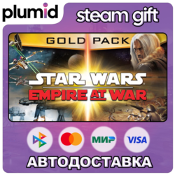 STAR WARS Empire at War - Gold Pack Steam Gift / Россия   МИР / АВТО
