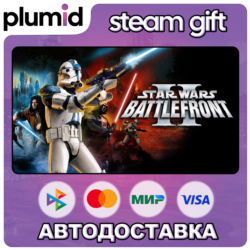 STAR WARS Battlefront II Classic Steam Gift / Россия   МИР / АВТО