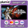 STAR WARS Battlefront II Classic Steam Gift / Россия   МИР / АВТО