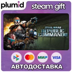STAR WARS Republic Commando Steam Gift / Россия   МИР / АВТО