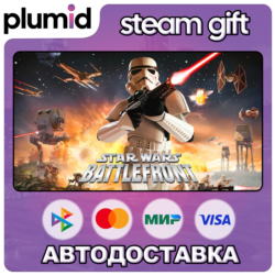 STAR WARS Battlefront 1 Classic Steam Gift / Россия   МИР / АВТО