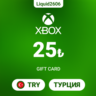 Подарочная карта Xbox Live | 25 TRY (Лиры Турция)