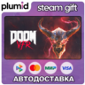 DOOM VFR Steam Gift / Россия   МИР / АВТО