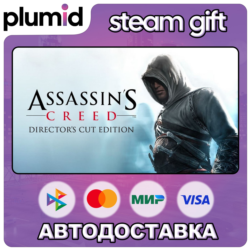 Assassin's Creed: Director's Cut Edition Steam Gift / Россия   МИР / АВТО