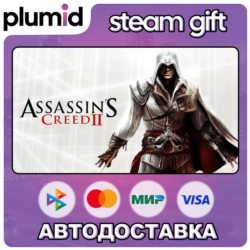 Assassin&acute;s Creed II (2) Steam Gift / Россия   МИР / АВТО