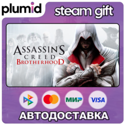 Assassin&acute;s Creed Brotherhood Steam Gift / Россия   МИР / АВТО