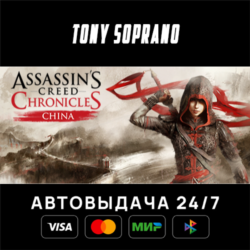 Assassin's Creed Chronicles - China STEAM GIFT