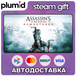 Assassin&acute;s Creed 3 Remastered Edition Steam Gift / Россия   МИР / АВТО