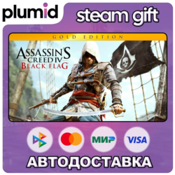Assassin&acute;s Creed IV Black Flag - Gold Edition Steam Gift / Россия   МИР / АВТО