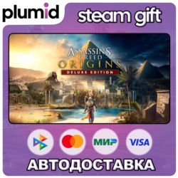 Assassin&acute;s Creed Origins - Deluxe Edition Steam Gift / Россия   МИР / АВТО