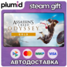 Assassin&acute;s Creed Odyssey - Gold Edition Steam Gift / Россия   МИР / АВТО