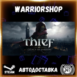 Thief VR: Legacy of Shadow Выбор Региона Стим STEAM GIFT АВТО 24/7 ГАРАНТИЯ