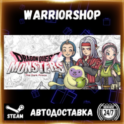 DRAGON QUEST MONSTERS: The Dark Prince Выбор Региона Стим STEAM GIFT АВТО 24/7