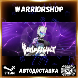 Wild Assault Выбор Региона Стим STEAM GIFT АВТО 24/7 ГАРАНТИЯ