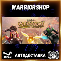 Harry Potter: Quidditch Champions Выбор Региона Стим STEAM GIFT АВТО 24/7 ГАРАНТИЯ