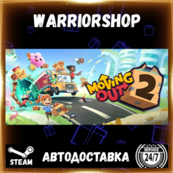 Moving Out 2 Выбор Региона Стим STEAM GIFT АВТО 24/7 ГАРАНТИЯ